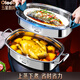 Olodo German 304 stainless steel fish steaming pot steamer large household large capacity oval fish steaming artifact steamer pot timer 304 fish steaming pot five gifts 2 layers 34cm