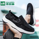 Mulinsen Ice Silk Canvas Schuhe Herren Sommer Dünne Freizeitschuhe Herren alte Peking-Stoffschuhe Sommer einbeinige faule Fahrschuhe Schwarz 40