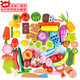 Yunya Children's House Playing Toys Kitchen Wooden Cut Le Cut Fruit Magnetic Toys Birthday Gifts [Storage Bucket] 45-piece Set