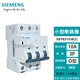 5SY6210-8CC西门子单相 空气开关空开断路器 2P 10/15A D型 6KA MCB 5SY62108CC 2P 10A 2P D
