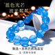 Eternal Symbol Collectible Brazilian Ice Aquamarine Crystal Bracelet Female Santa Maria Color Dark Blue Gift for Girlfriend’s Birthday Collectible Ice Aquamarine 8mm