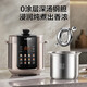 苏泊尔（SUPOR）深汤系列电压力锅5L 家用智能 0涂层钢胆大屏触控智能预约SY-50YC5012双胆电饭煲高压锅 【深汤系列】零涂层钢厚釜  5L