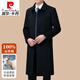 Pierre Cardin cashmere woolen coat men's knee-length long middle-aged and elderly warm high-end cashmere dad trench coat men's gray XL 180/96A