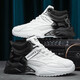 Mvpboy Sportschuhe für Männer Herbst und Winter lässige Männerschuhe Ins super heiß atmungsaktive Männer dicke Lösungsschuhe für Männer für Männer für Männer Q722 Weiß und Schwarz [Gaobang Style] 39