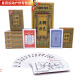 筏芯整箱100副半箱50副扑克牌纸牌扑克棋牌室茶楼小卖店扑克 裸包无盒9207(中档质量)加 半箱50副装