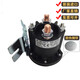 12V24V电动堆高车 叉车 尾板油泵启动开关继电器 接触器trombe684 684-2451-212-17进口trombett