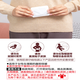 小林制药暖宝宝生理期贴 温暖腹部女生经期大姨妈贴 持久发热 【生理期优惠装15片】5片*3