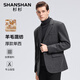 SHANSHAN杉杉西服男春季新款保暖舒适含羊毛单西西服男士职业通勤西装外套 灰色 L /175