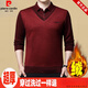 
Pierre cardin brand year of zodiac red wool long-sleeved fake two-piece T-shirt men's dad sweater integrated with velvet thickened warmth Big red 8899 17084A 120-140Jin [Jin equals 0.5 kg]