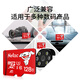 朗科（Netac）＆JOY联名款 128GB TF(MicroSD)存储卡 U3 C10 A1 4K P500系列 读速100MB/s 支持4K 不间断录制