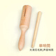 Tianming Double Call Orff Percussion High und Bass Großer Kindergärtner Musikklasse Einzelhalle Rilled Double Buche Doppel-Call-Buchen-Call (klein)