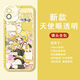 
vivo mirror sound ring and mobile phone case mirror sound Gemini is suitable for Apple 15 Huawei p60 vivoOPPOReno9 Xiaomi 14 Angel Eye-Q14756-Transparent Shell [Apple Model-Specific Model Send to Customer Service]