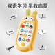 LELEYU (LELEYU) Téléphone mobile pour enfants Toys bébé 1 à 3 ans peut mordre le téléphone de la petite enfance de la petite enfance