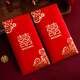 Guangdola red envelopes for weddings and engagements, with the money and the word 