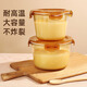 
Creating heat-resistant glass lunch box office worker microwave lunch box fresh storage storage bowl lunch box lunch box Amber color round 1050mL2 pack