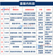 
Preparing for the exam for 2024 Self-study textbooks for Beijing Human Resources Management Major Junior to Undergraduate Textbooks 01B0024? Human Resources Management Junior to Undergraduate College Beijing Institute of Technology Labor Law Performance Cultivation Self-study Bookstore 14104 Human Resources Management (Intermediate)