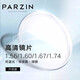 
PARZIN myopia anti-blue radiation-proof glasses frame for men and women Simple facial retouching metal frame can match degrees PJ15738B Pink frame gold edge frame + Wanxin 1.74 green film (within 800 degrees)
