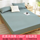 Fitted sheet single piece bed cover non-slip washed cotton Simmons mattress protector sheet summer new army green 180cmx220cm (single fitted sheet does not ball up easy