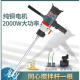 KBA水钻机搅拌机6120工程钻机石膏腻子粉砂浆打灰机搅拌神器 开邦6190搅拌钻2600瓦标配6.2公