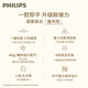 Philips (PHILIPS) vertical garment steamer household high-power steam ironing machine extended ironing board iron upgraded 6-speed flat ironing and garment steaming machine handheld garment steamer with ironing board STE1050/10