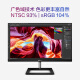 Philips 27-inch 2KIPS75Hz104%sRGB low blue light HDMI/DP home entertainment game mode HD office monitor 275E1