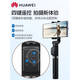 Huawei Selfie Stick Original Teléfono móvil Móvil Angle de trípode Bluetooth Conectividad inalámbrica Conectividad inalámbrica Xiaomi Anti-Shake autofoto Stick integrado Handheld Multifunción Telescópica Telescópica Fotografía Artefacto Versión actualizada CF15 Pro [negro] (incluyendo batería) + Almacenamiento de entrega