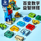 Carl Bebe Digital Transformation Toys Children's Birthday Gift Robot King Kong Letter Mecha Building Block Assembly Boy 3 Years Old Transformation Robot/Letter EFG