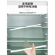 Suitable for Siemens refrigerator glass partition layer accessories refrigeration and freezing tempered glass partition hanger layered rack universal 290*230 (hemming on both sides)
