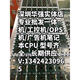 Intel (Intel) i7 3520m 3540m 3610qm 3630qm 3632qm 3740qm 3940 x m offizielle CPU i7-3520m Dual Core = 35W