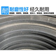 
Triangle belt belt group Triangle belt joint belt 8V3 joint 14072La