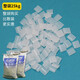 兴锰合得妙胶粒胶装热熔胶颗粒胶水770C 胶粒热熔胶粒25kg无烟味粘性强快印100 侧胶 方块 乳白718K 25kg