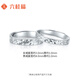 Liuguifu Jewelry platinum ring for men and women PT950 broken ice couple ring platinum ring birthday gift 3.45g women's ring