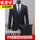 Hengyuanxiang suit men's winter velvet thickened middle-aged men's wool business striped suit 8812 Navy solid color + velvet + thick top + 165 yards recommended 100-120 Jin Jin equals 0.5 kg