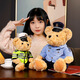 Shangyun Valentín Regalo de cumpleaños Police Police Police Police Bear Dolls Fehip Toys Plush Girls Molls dando muñecas de niñas