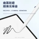 CangHua Apple pencil nib Apple ipad second generation generation replacement spare nib Apple nib universal pen accessories [4 packs] bp20