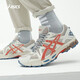 ASICS men's running shoes, stable grip, off-road running shoes, cushioning sneakers GEL-KAHANA 8 light brown/red 43.5