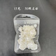 OSRO special-shaped imitation pearl soft clay particles cream glue handmade diy materials pearlescent bow love material package special-shaped pearls about 15g/pack
