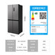 Midea Refrigerator 572L Double Door Large Capacity Double Door Frequency Converter Level 1 Energy Saving Frost-free and Pure Odor Home Refrigerator produced by Midea Hualing 406L Level 1 Energy Efficiency Air-cooled Frost-free