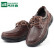 Mulinsen men's casual shoes, toe-layer cowhide, new high-end business casual leather shoes, versatile lace-up, double-layer non-slip thick sole, brown 39 (250mm), loose and large version