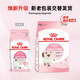 Qin Royal Royal Cat Food Adult Kitten K36 Pregnant and Lactating Female Cats 4-12 Months Nutritional Weight Gain 2kg 10kg 362kg k