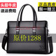 Beihu Genuine Leather Bag Magbag Bolsbag Capeta Cabeza de la cabeza de vaca Bolso de gran capacidad de cuero puro Bolsos cruzados de un solo hombro Documento informal