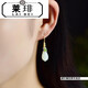 Lai Qi's inlaid Hetian jade magnolia earrings white jade jade cloisonné earrings anti-ear earrings ear hook women's earrings hook women's earrings