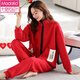 
Modal pajamas for women in autumn and winter thickened pure cotton new style cotton cardigan zipper casual air cotton mezzanine home clothing set MC-15280 (zipper) L (100)