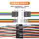 Ziguan 40P copper core Dupont wire color cable connection line industrial PCB jumper male to male 10CM