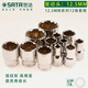 Shida 12 corner sleeve large fast 1/2 joint Dafei Meihua casing sleeve 8-42 sleeve head 13601 20 pieces 8-32mm full-size sleeve
