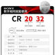 纽扣电池CR2032CR2025CR2016汽车钥匙遥控器电子称电脑主板3V CR12202粒送两种工具