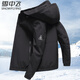 Snow Flying Jacket Men's Removable Hooded Business Casual Fashion Jacket Spring and Autumn Men's Top 185