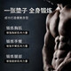 Raft core men's yoga mat fitness mat thickened mat lengthened and widened exercise training anti-slip skipping rope sound insulation shock absorption tough black strap 186cm*61cm thickened 10mm basic model