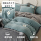 Antarctic removable and washable milk velvet quilt winter thickened quilt winter quilt 8-10 Jin [Jin equals 0.5 kg] autumn and winter dormitory single quilt spring and autumn quilt ZY removable and washable winter quilt - Bentley blue + light gray 200*230cm [quilt core 4 Jin [Jin equals 0.5 kg] 4.5 Jin [Jin equals 0.5 kg] quilt cover]