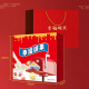 Alpine Xu Fuji Hochzeit Süßigkeiten Multi-Brand-Weiche und Harte Süßigkeit gemischte Geschmacksnack-Geschenkbox 1050g ungefähr 120 Happy Candy